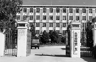 文化產業融入城市發展的“朝陽實踐”