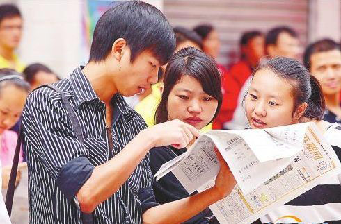 【理上網來·熱點解析】政府“就業優先”高度擔當社會責任