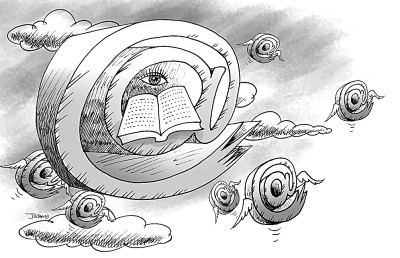 麵向現實與未來 教育需要向共享教育的理念轉化