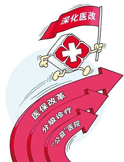 人民日報海外版 發