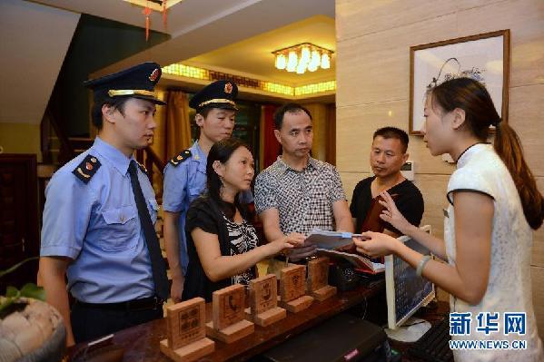 點擊進入下一頁