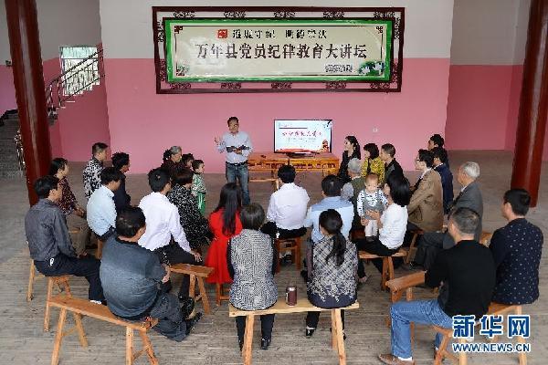 點擊進入下一頁