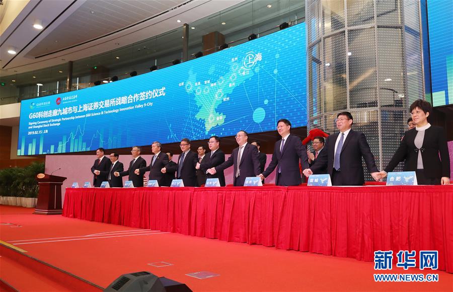 （聚焦中國經濟亮點·圖文互動）（4）“融”出新機遇 “合”出新動力——從城鄉區域發展看中國經濟新空間