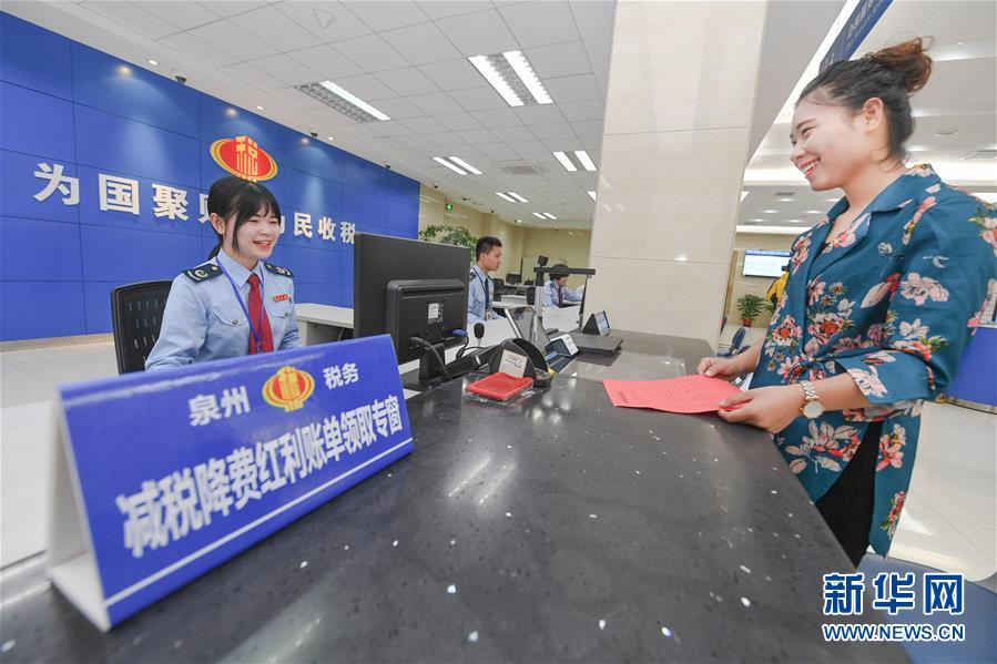 (聚焦中國經濟亮點·圖文互動)(4)抓住新機遇 實現新發展——透視中國經濟的“時”與(yu) “勢”