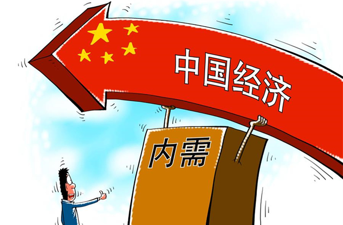 高質量發展具有十分豐(feng) 富的內(nei) 涵。圖片來源：視覺中國