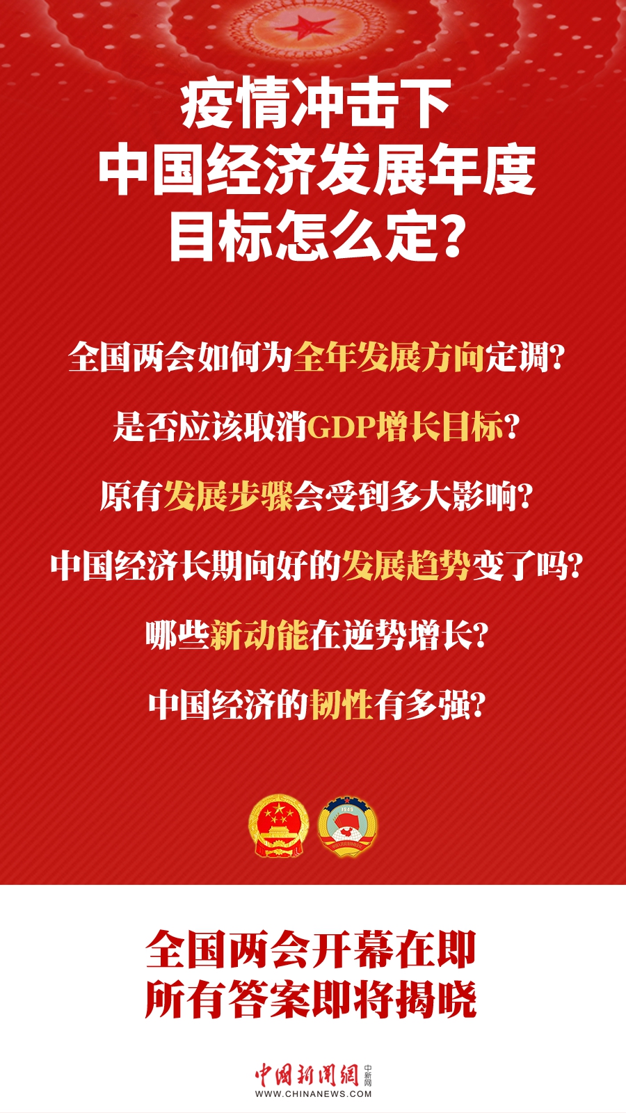 點擊進入下一頁