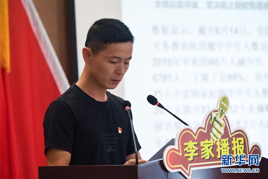 (新時代文明實踐·圖文互動)(7)文明春風入萬(wan) 家——新時代文明實踐中心助推黨(dang) 的創新理論在基層落地生根